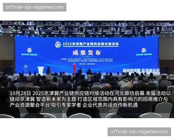 产业链上下游正构建开放接口标准，促进资源高效对接。
