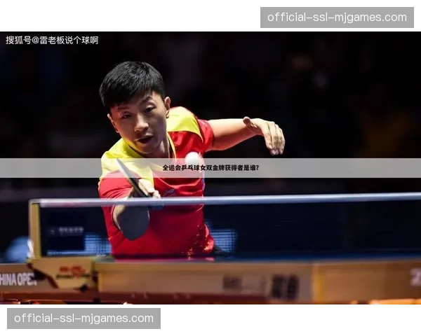 述评：战术分析的民主化——业余爱好者如何利用西甲开放数据平台撰写赛后报告